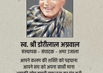 हमारे प्रेरणास्रोत मूर्धन्य पत्रकार एवं संपादक डोरीलालजी की 38वीं पुण्यतिथि पर सादर नमन्