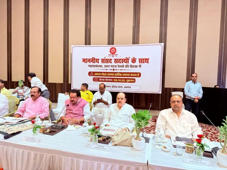 उत्तर मध्य रेलवे की बैठक में राज्यसभा सांसद नवीन जैन ने आगरा की रेल सुविधाओं का मुद्दा उठाया
