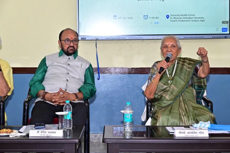 एक परीक्षा प्रभावित होने से अभ्यर्थी का एक साल बर्बाद होता है बोलीं कुलाधिपति
